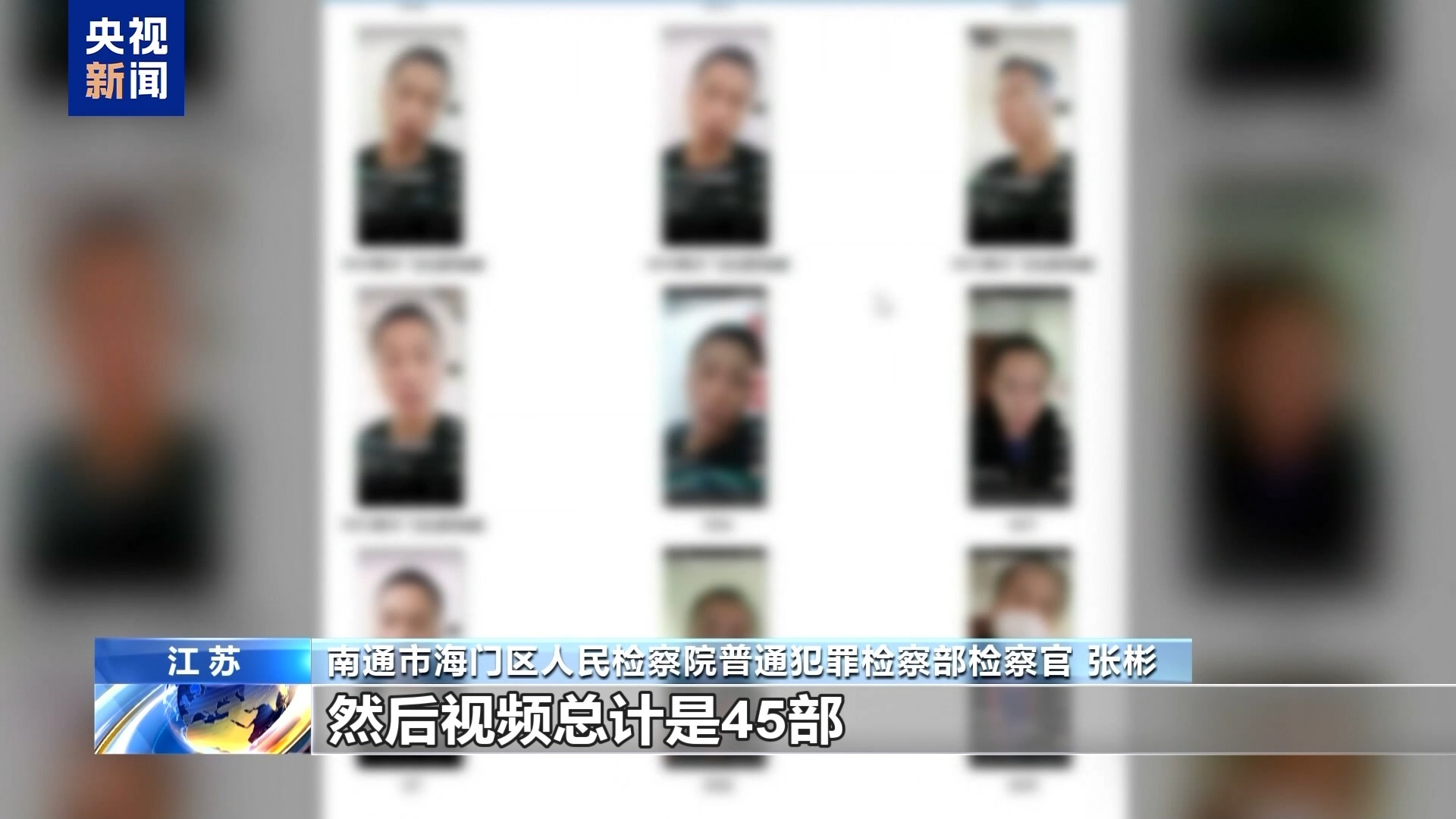 男子直播约架哗众取宠 终被“毒流量”反噬