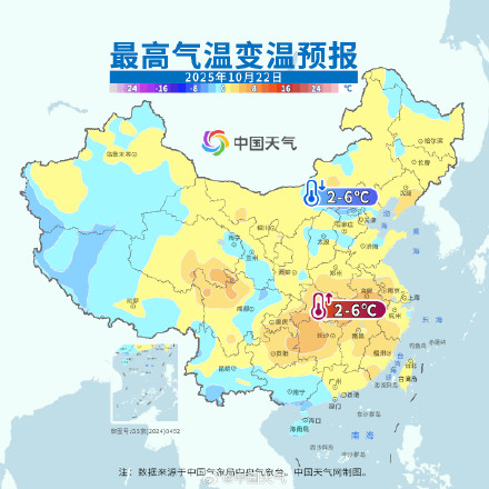 20个省会首府直辖市气温创立秋后新低 气温创新低还将继续！