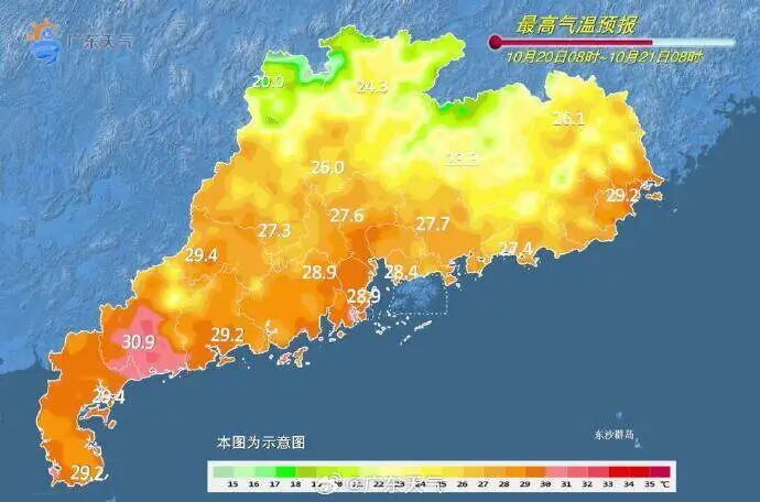 “秋日体验卡”派送中！北风+雨水，广东大部气温继续下降3～5℃