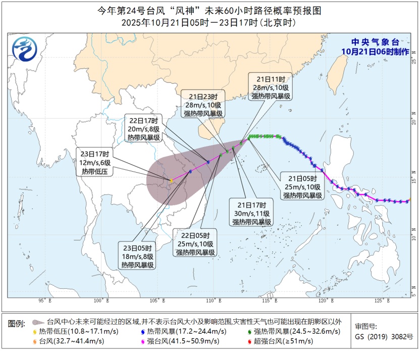 “秋日体验卡”派送中！北风+雨水，广东大部气温继续下降3～5℃