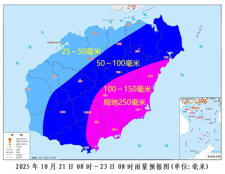 海南继续发布台风四级预警!台风“风神”动态→ 海南继续发布台风四级预警!台风“风神”动态→