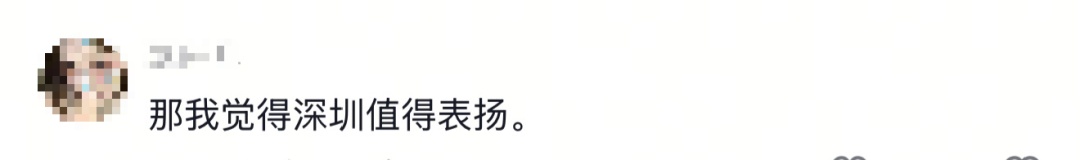 “卷尺哥”火了,指哪儿改哪儿!网友:能不能全国巡检? “卷尺哥”火了,指哪儿改哪儿!网友:能不能全国巡检?