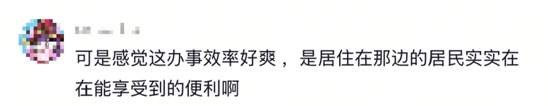 “卷尺哥”火了,指哪儿改哪儿!网友:能不能全国巡检? “卷尺哥”火了,指哪儿改哪儿!网友:能不能全国巡检?
