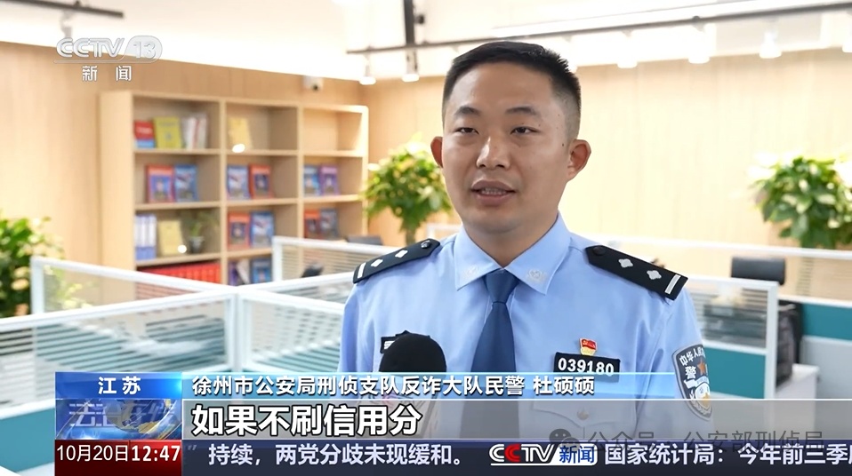 亲手递现金！被害者为何主动给骗子 “送钱”？