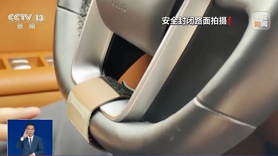 央视曝光“智驾神器”：破坏车辆安全设计，将司机及他人置于重大风险之中