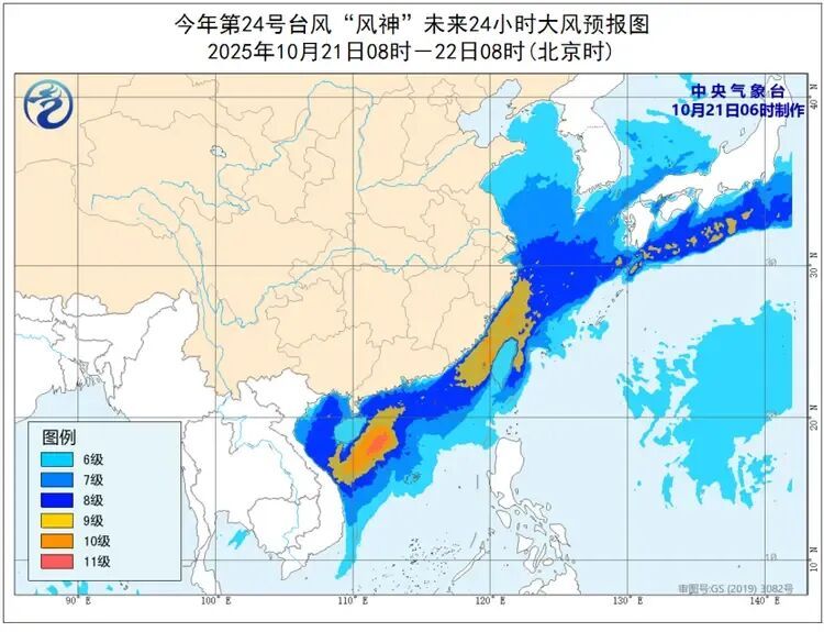 停运！停航！停课！多地紧急通知
