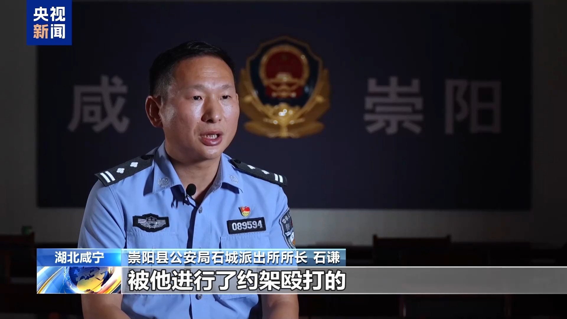 男子直播约架哗众取宠 终被“毒流量”反噬