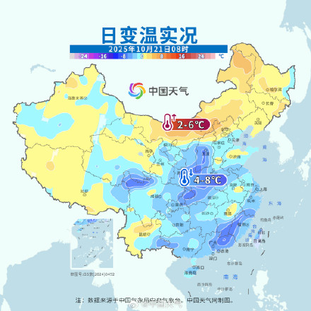 20个省会首府直辖市气温创立秋后新低 气温创新低还将继续！