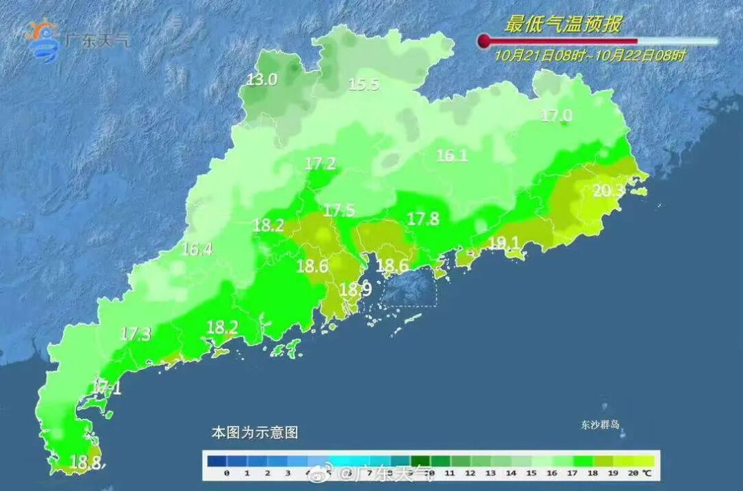 台风“风神”还会增强!明后两天广东气温再降 台风“风神”还会增强!明后两天广东气温再降