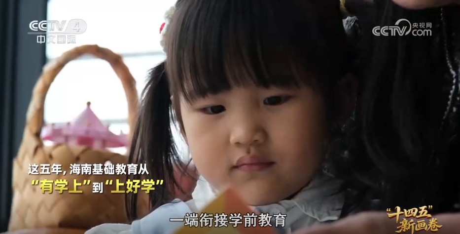 “小切口”改善“大民生” “关键小事”托起群众稳稳的幸福