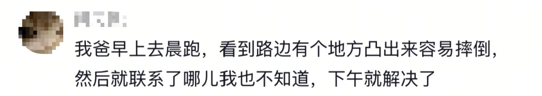 “卷尺哥”火了,指哪儿改哪儿!网友:能不能全国巡检? “卷尺哥”火了,指哪儿改哪儿!网友:能不能全国巡检?