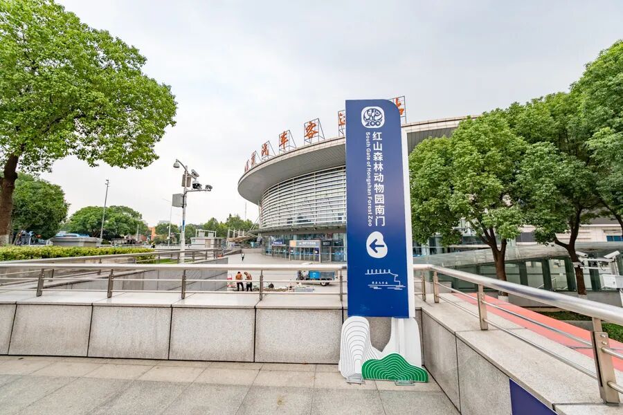 5分钟！直达红山动物园南门