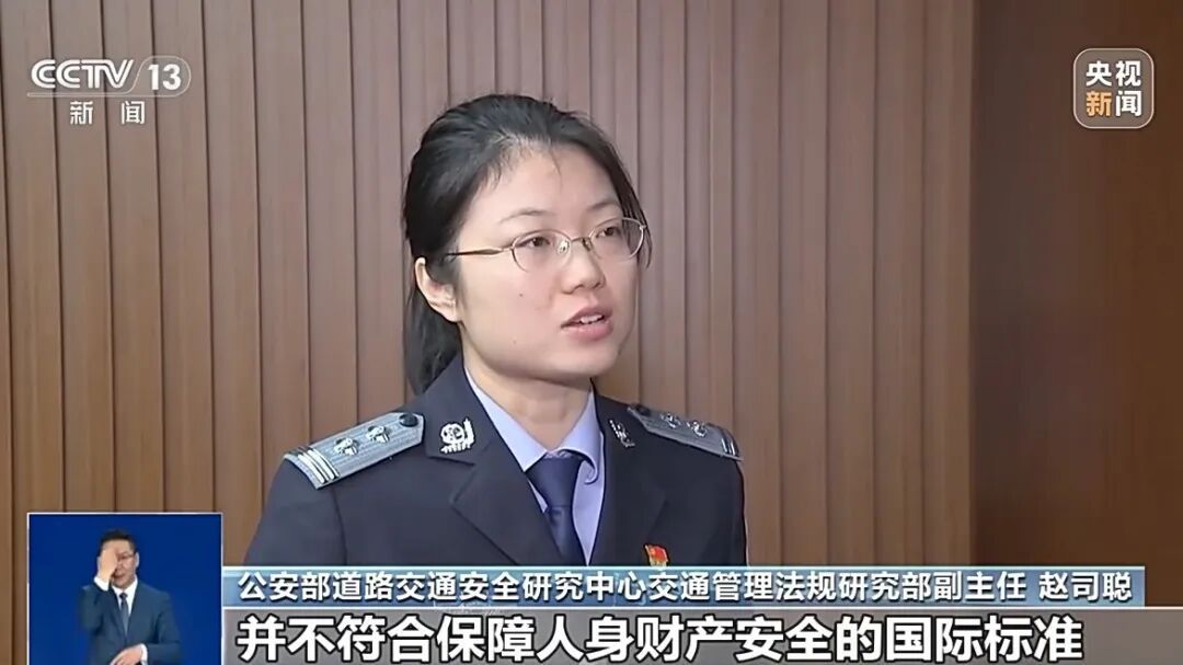 央视曝光“智驾神器”，号称接管方向盘，有使用者因此获刑