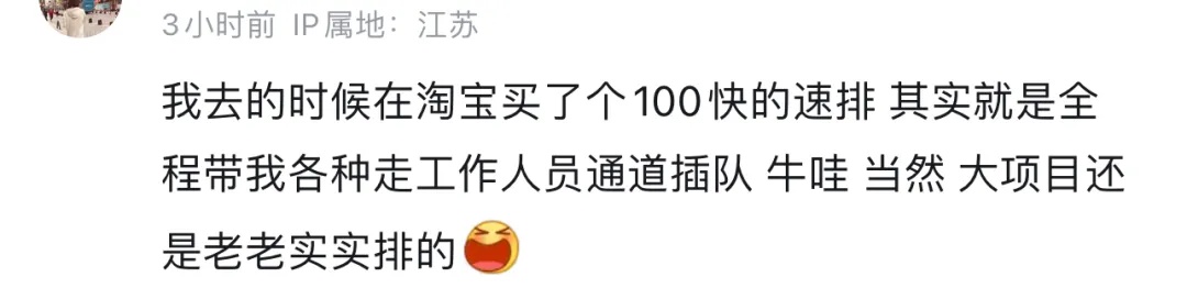 事发上海迪士尼，太猖狂了！官方通报：姚某某、吴某某已被判刑