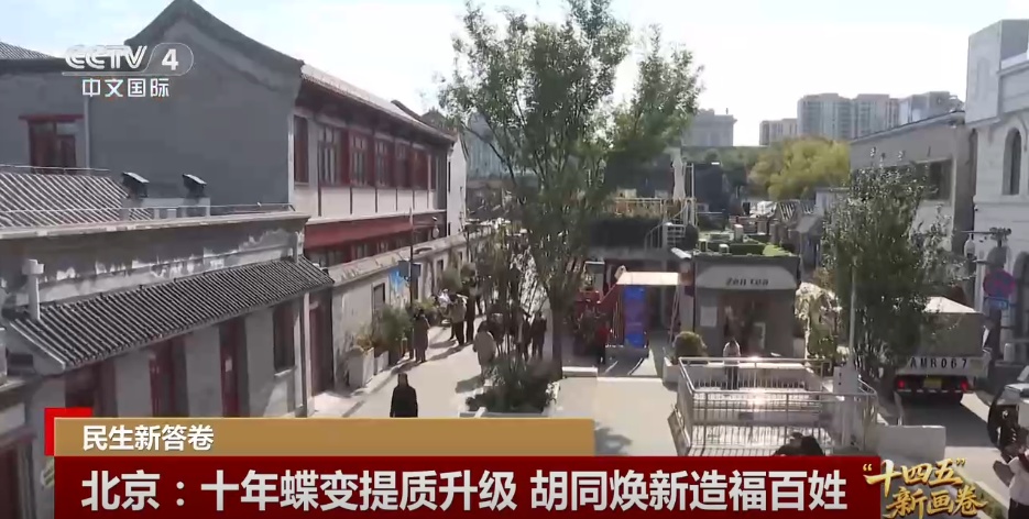 “小切口”改善“大民生” “关键小事”托起群众稳稳的幸福