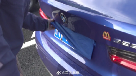 还有人在号牌上动歪脑筋