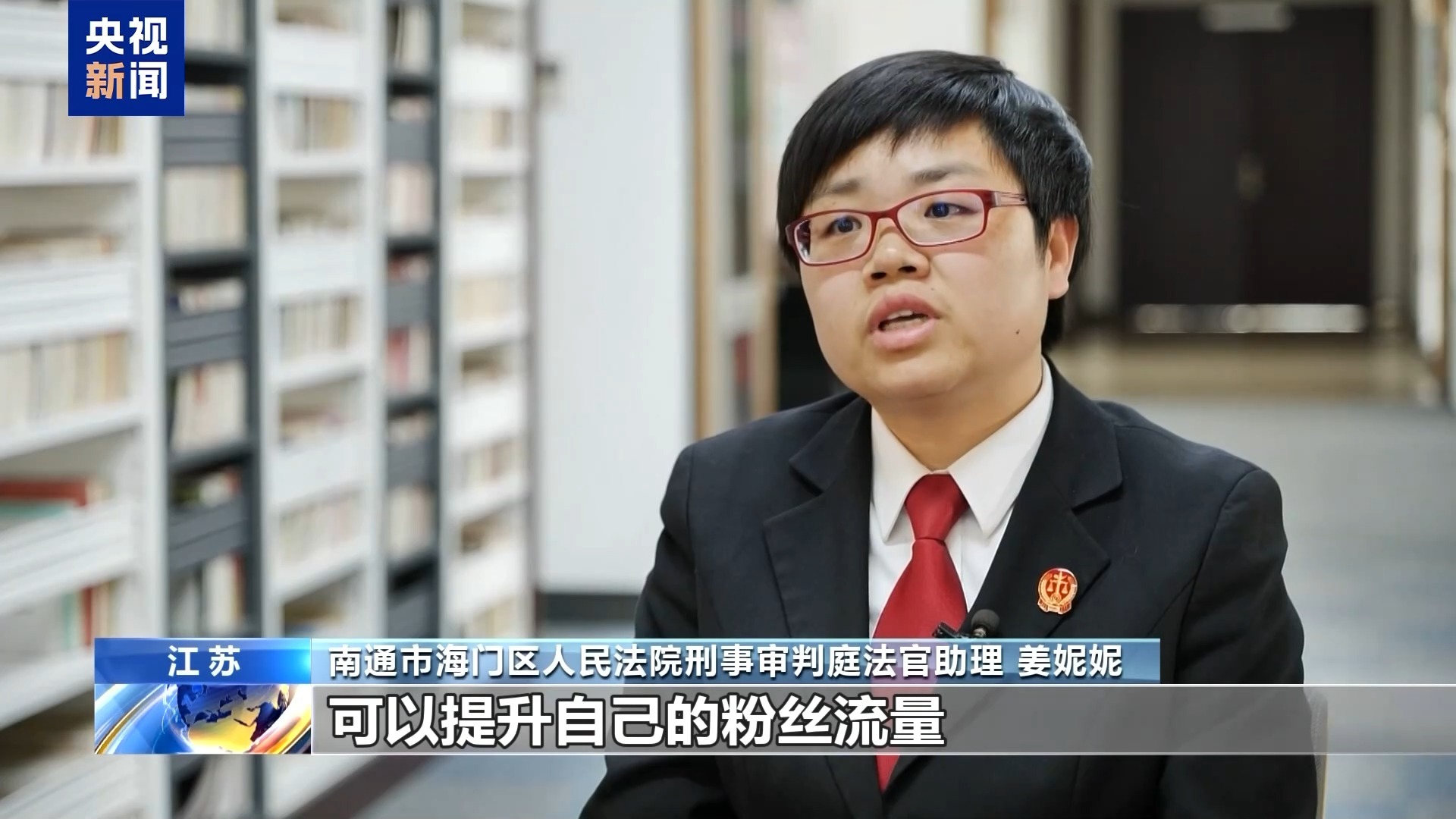 男子直播约架哗众取宠 终被“毒流量”反噬