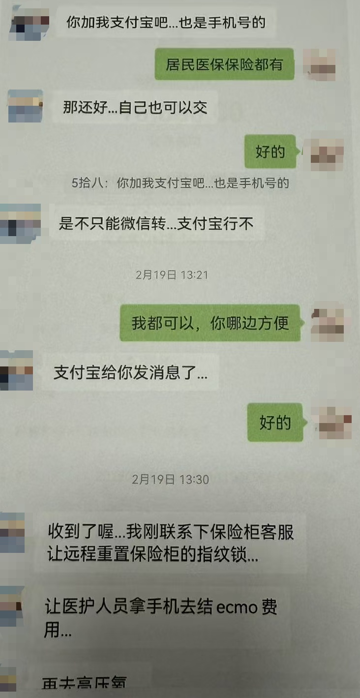 恋爱8个月“借”款56次！警方破获一起婚恋诈骗案