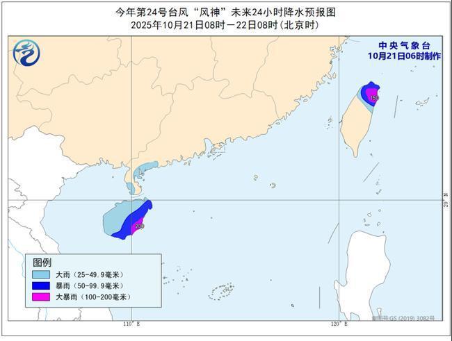 注意防范!台风“风神”将略过西沙群岛 注意防范!台风“风神”将略过西沙群岛