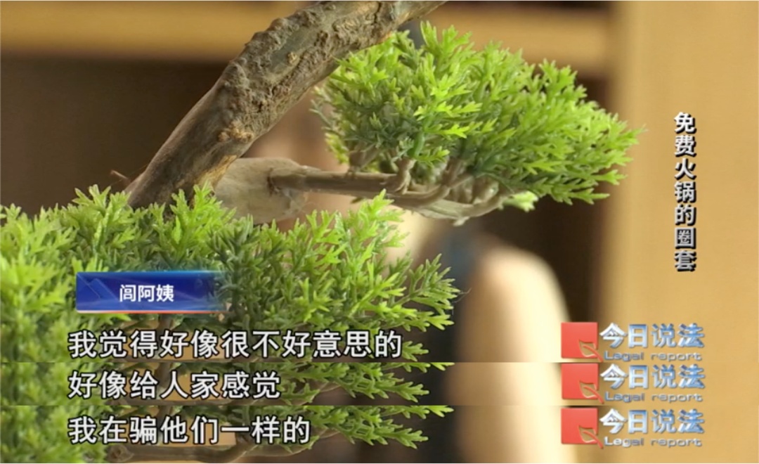 600多名大爷大妈吃了免费火锅后,被骗约4200万元 600多名大爷大妈吃了免费火锅后,被骗约4200万元