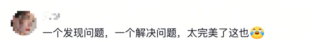 “卷尺哥”火了,指哪儿改哪儿!网友:能不能全国巡检? “卷尺哥”火了,指哪儿改哪儿!网友:能不能全国巡检?