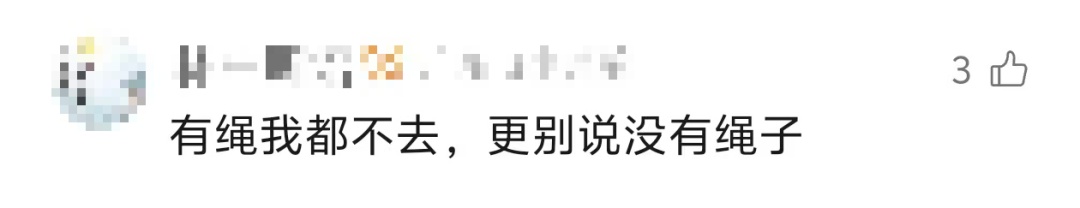 一地将推出“无绳蹦极”！项目定价1688元！工作人员：会进行真人测试