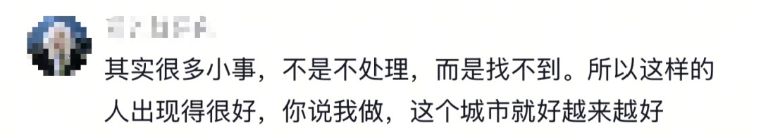 “卷尺哥”火了,指哪儿改哪儿!网友:能不能全国巡检? “卷尺哥”火了,指哪儿改哪儿!网友:能不能全国巡检?