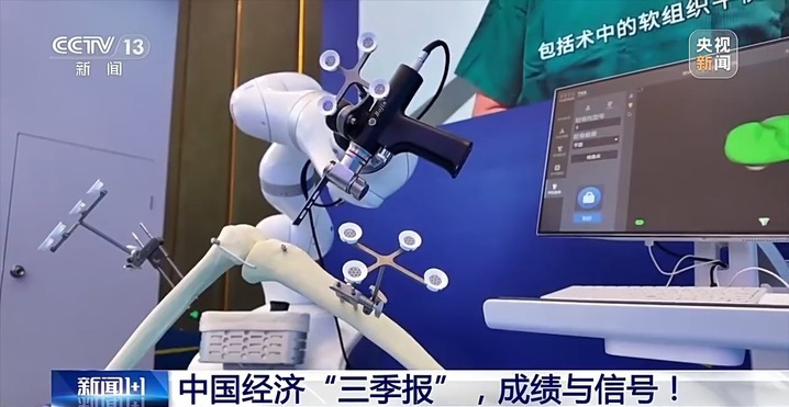 中国经济“三季报”,成绩与信号! 中国经济“三季报”,成绩与信号!