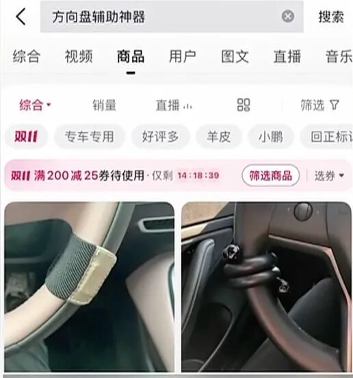 号称能“托管”方向盘的“智驾神器”，其实是……