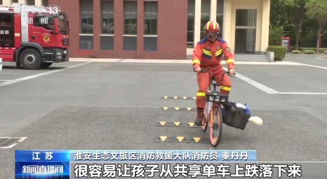 央视曝光：多个孩子受伤！很多家长买过，赶紧自查！