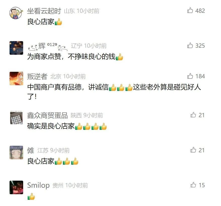 语言不通劝不住！外国游客误将寿衣当唐装要买，店主最后这么做