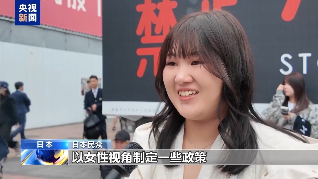 日本迎来首位女首相 民众期望新内阁提振经济改善民生