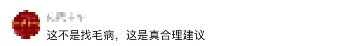 “卷尺哥”火了,指哪儿改哪儿!网友:能不能全国巡检? “卷尺哥”火了,指哪儿改哪儿!网友:能不能全国巡检?