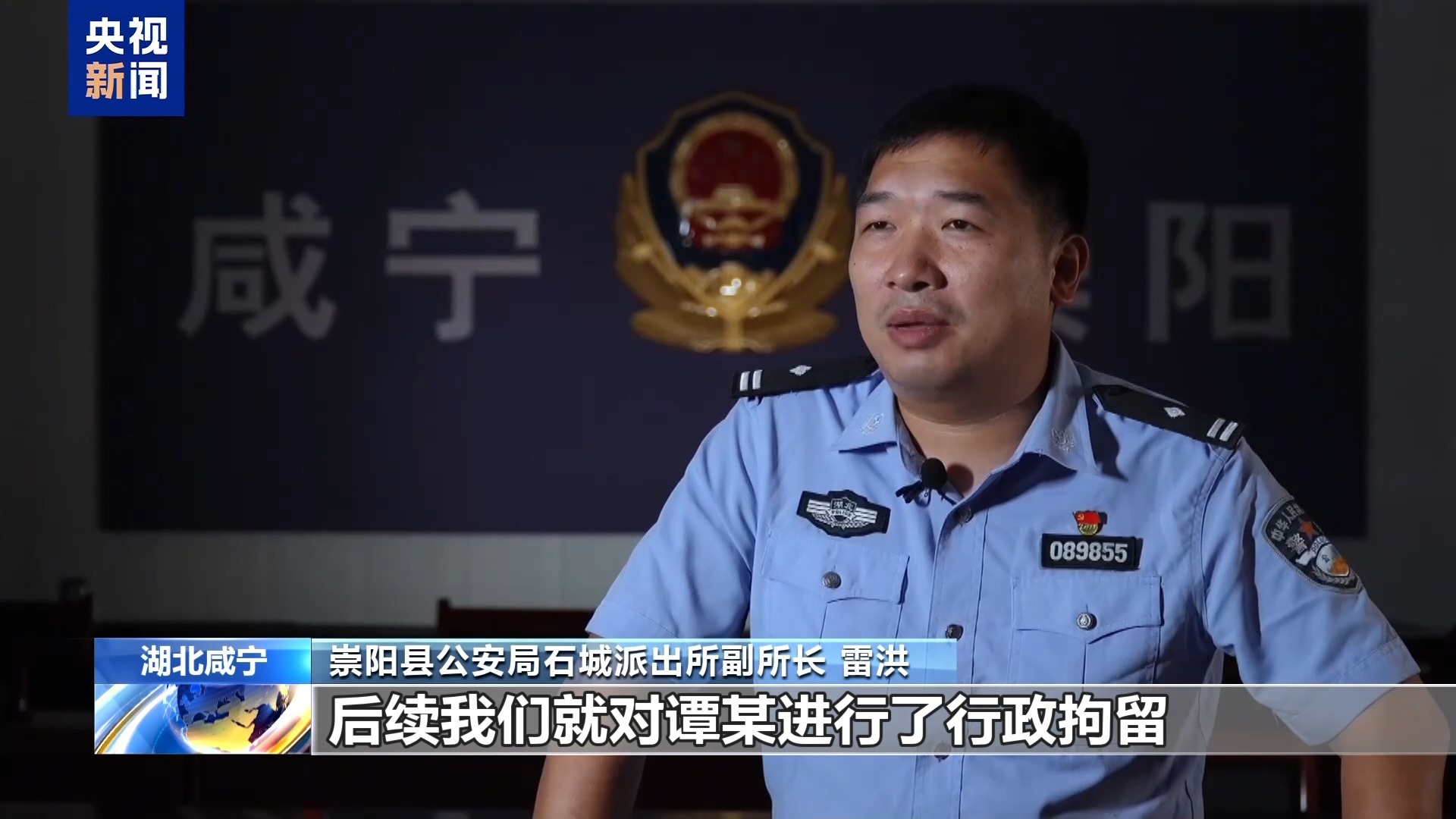 男子直播约架哗众取宠 终被“毒流量”反噬