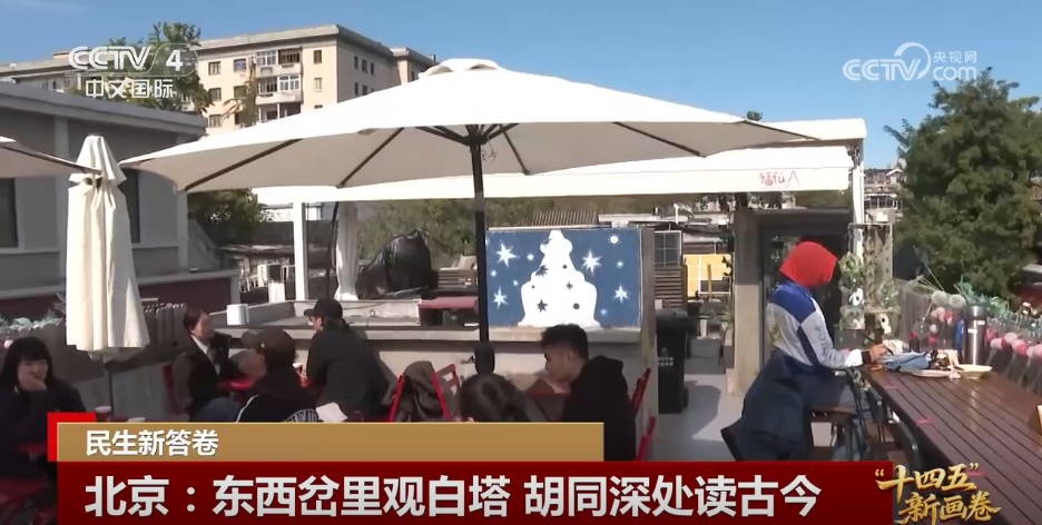 “小切口”改善“大民生” “关键小事”托起群众稳稳的幸福