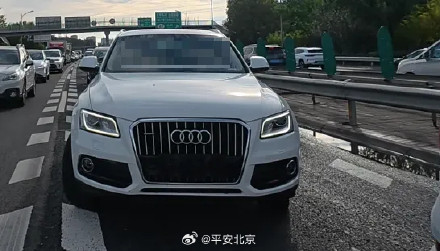 还有人在号牌上动歪脑筋
