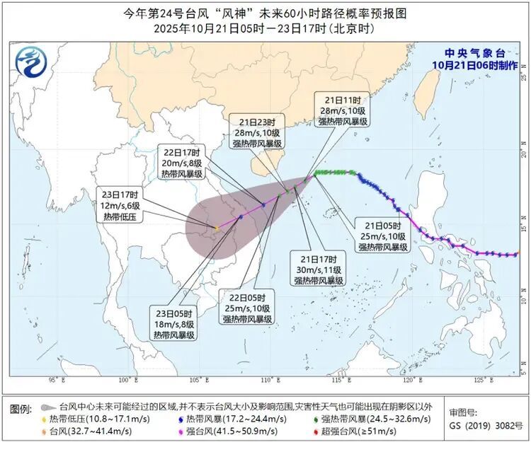 停运！停航！停课！多地紧急通知