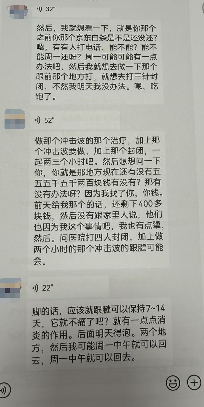 恋爱8个月“借”款56次！警方破获一起婚恋诈骗案