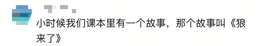 “用流浪汉骗老公”全网爆火，网友：真的不好笑！