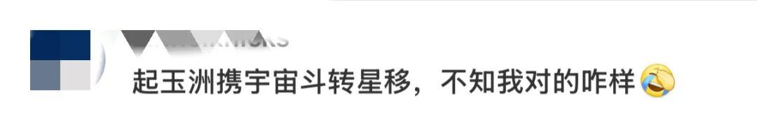 “00后”对出莫言上联,获奖10万! “00后”对出莫言上联,获奖10万!