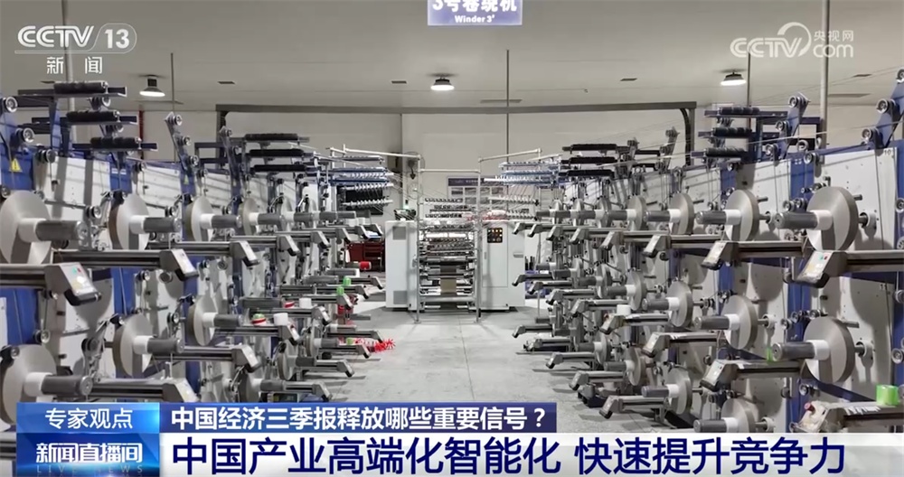 中国经济“三季报”释放哪些积极信号?四季度政策如何精准发力?一文解读→ 中国经济“三季报”释放哪些积极信号?四季度政策如何精准发力?一文解读→