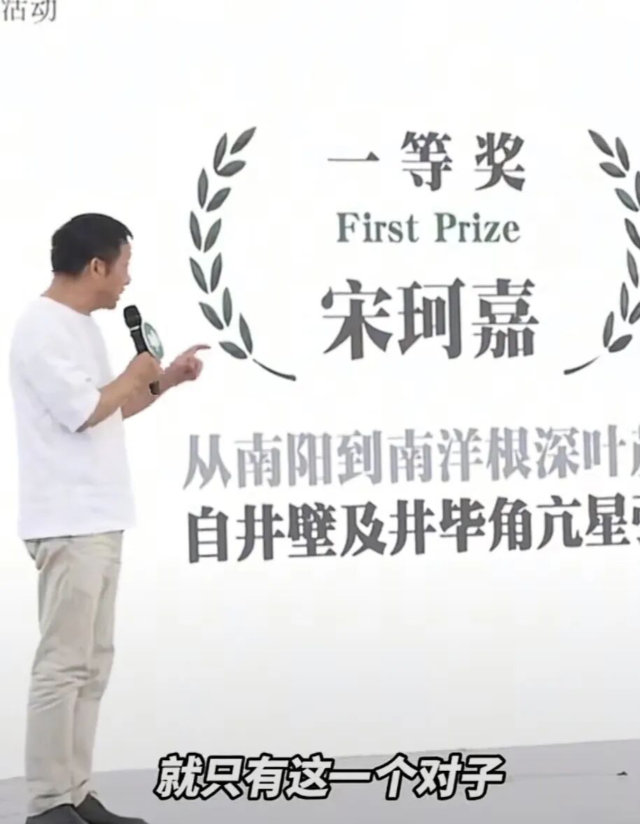 “00后”对出莫言上联,获奖10万! “00后”对出莫言上联,获奖10万!