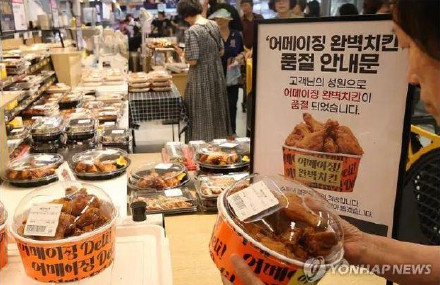 韩国消费者感叹炸鸡通胀 韩国消费者感叹炸鸡通胀
