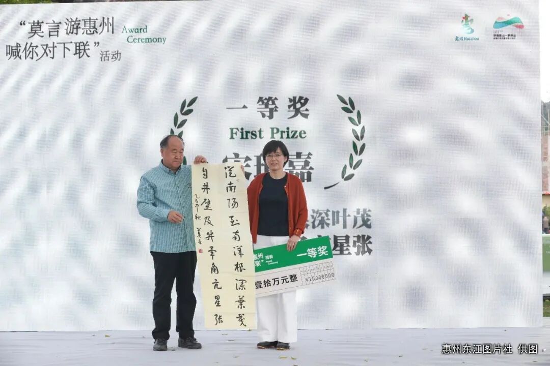 “00后”对出莫言上联,获奖10万! “00后”对出莫言上联,获奖10万!