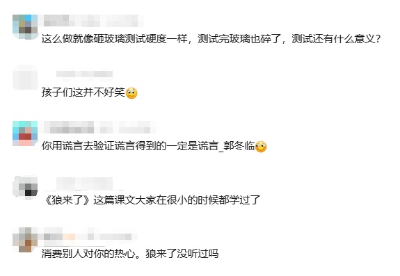 “用流浪汉骗老公”全网爆火,民警:可能面临拘留罚款或刑事责任 “用流浪汉骗老公”全网爆火,民警:可能面临拘留罚款或刑事责任