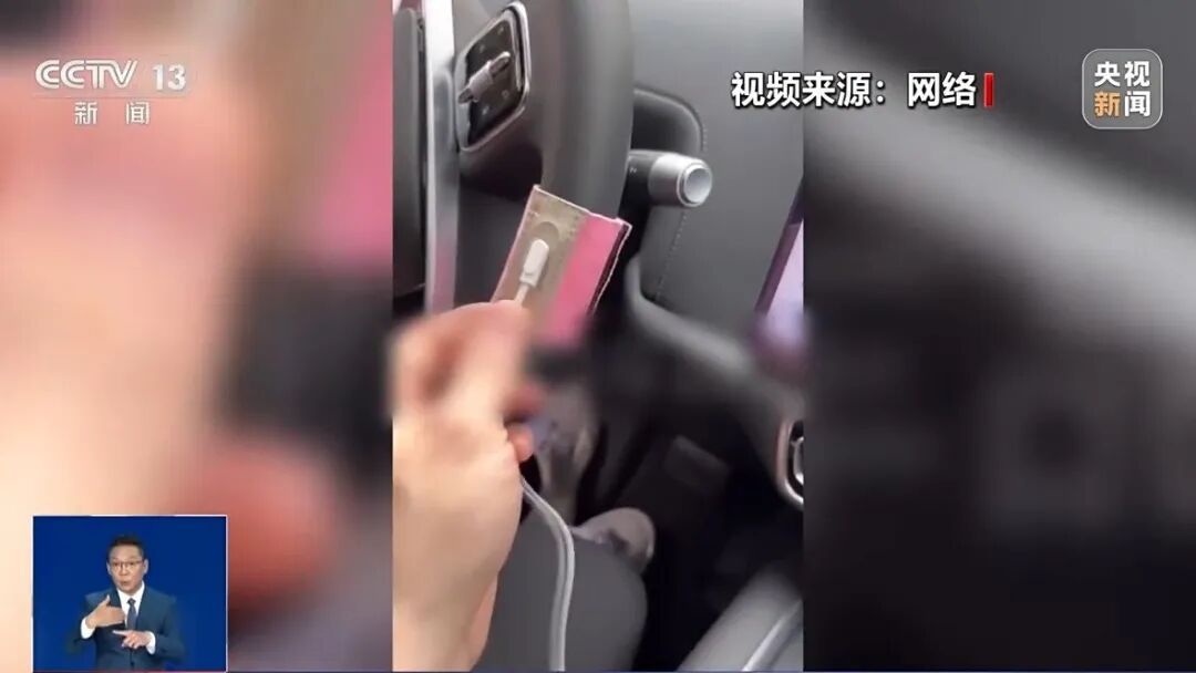 央视曝光“智驾神器”：破坏车辆安全设计，将司机及他人置于重大风险之中