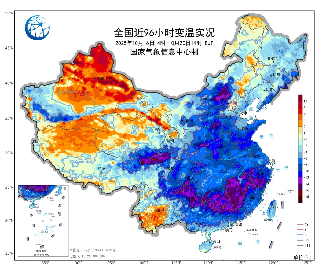 贵州一夜入冬！今年冬天会很冷？