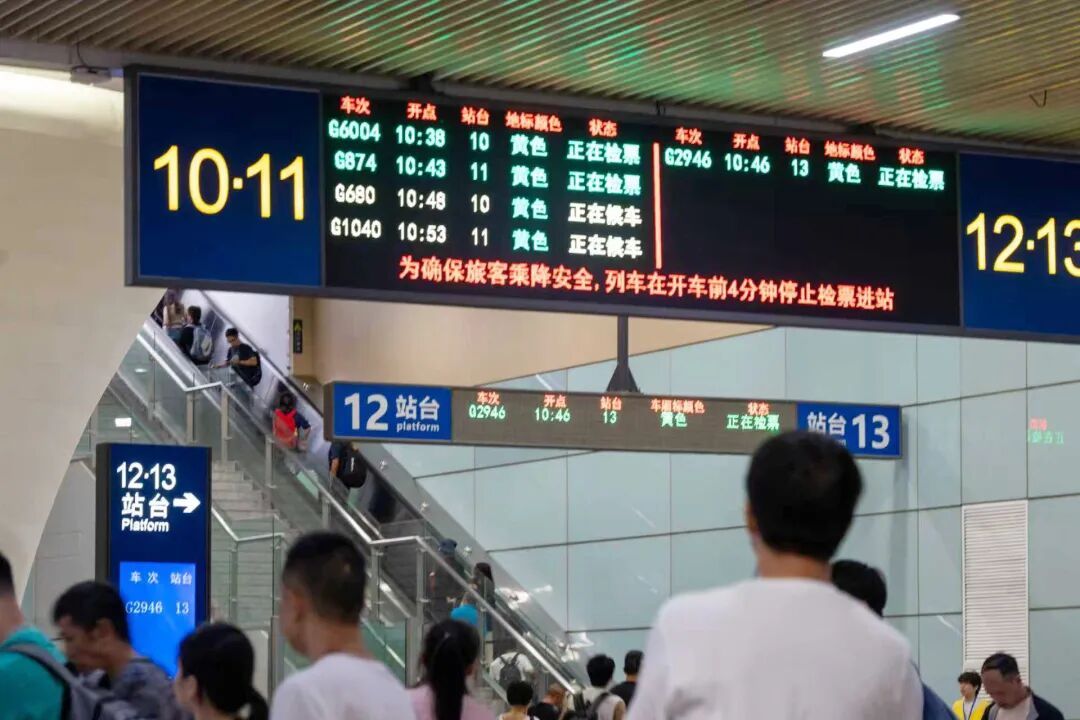 17趟列车同时检票！最忙高铁站上演“名场面”……