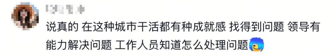 “卷尺哥”火了,指哪儿改哪儿!网友:能不能全国巡检? “卷尺哥”火了,指哪儿改哪儿!网友:能不能全国巡检?