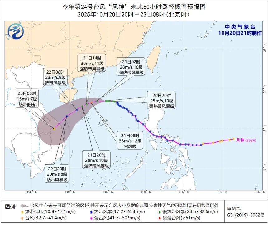 广州今天气温进一步下降，局部有中雨，最低气温或出现在明天